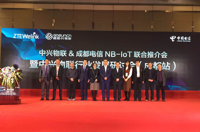 中興物聯與成都電信NB-IoT聯合推介會暨西南站研討會成功舉辦，共探通訊產品研發新機遇