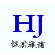 以匠心鑄就品質(zhì) 慈溪市觀海衛(wèi)恒捷通信設(shè)備廠的通訊產(chǎn)品研發(fā)之路